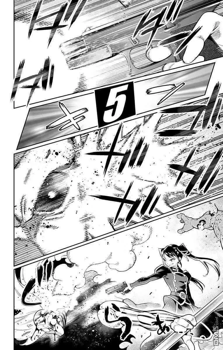 第35话 刹那间的攻防战 第6页