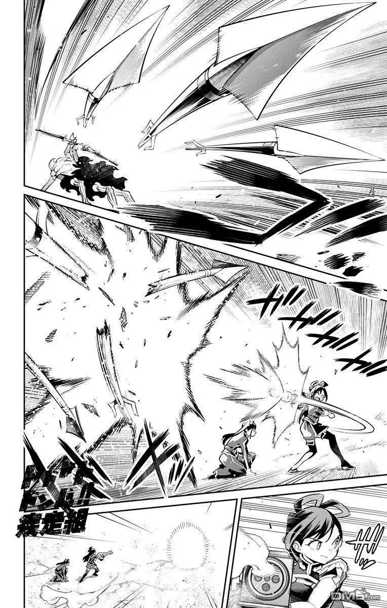 第36话 七番组的精神 第2页