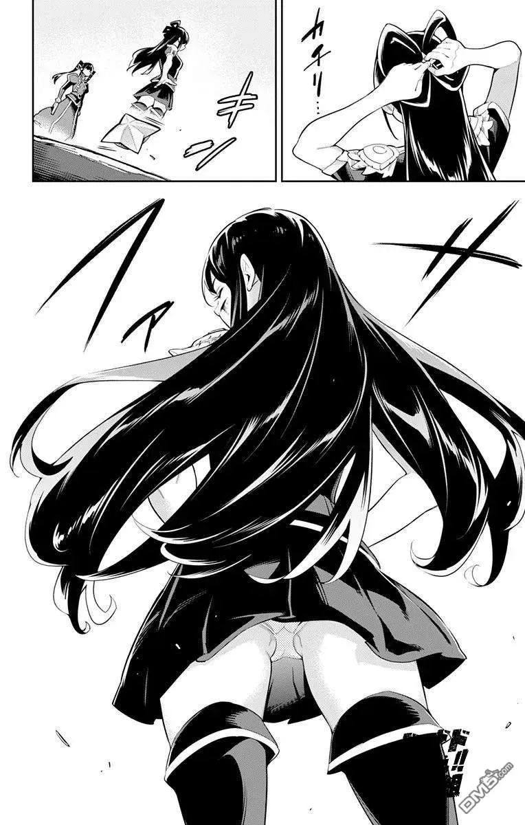 第36话 七番组的精神 第10页