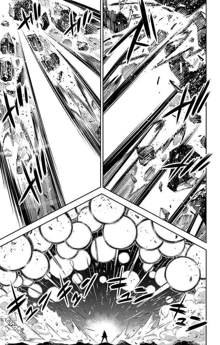 第36话 七番组的精神 第14页