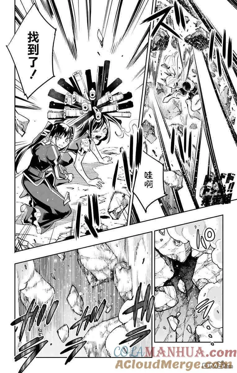 第36话 七番组的精神 第15页