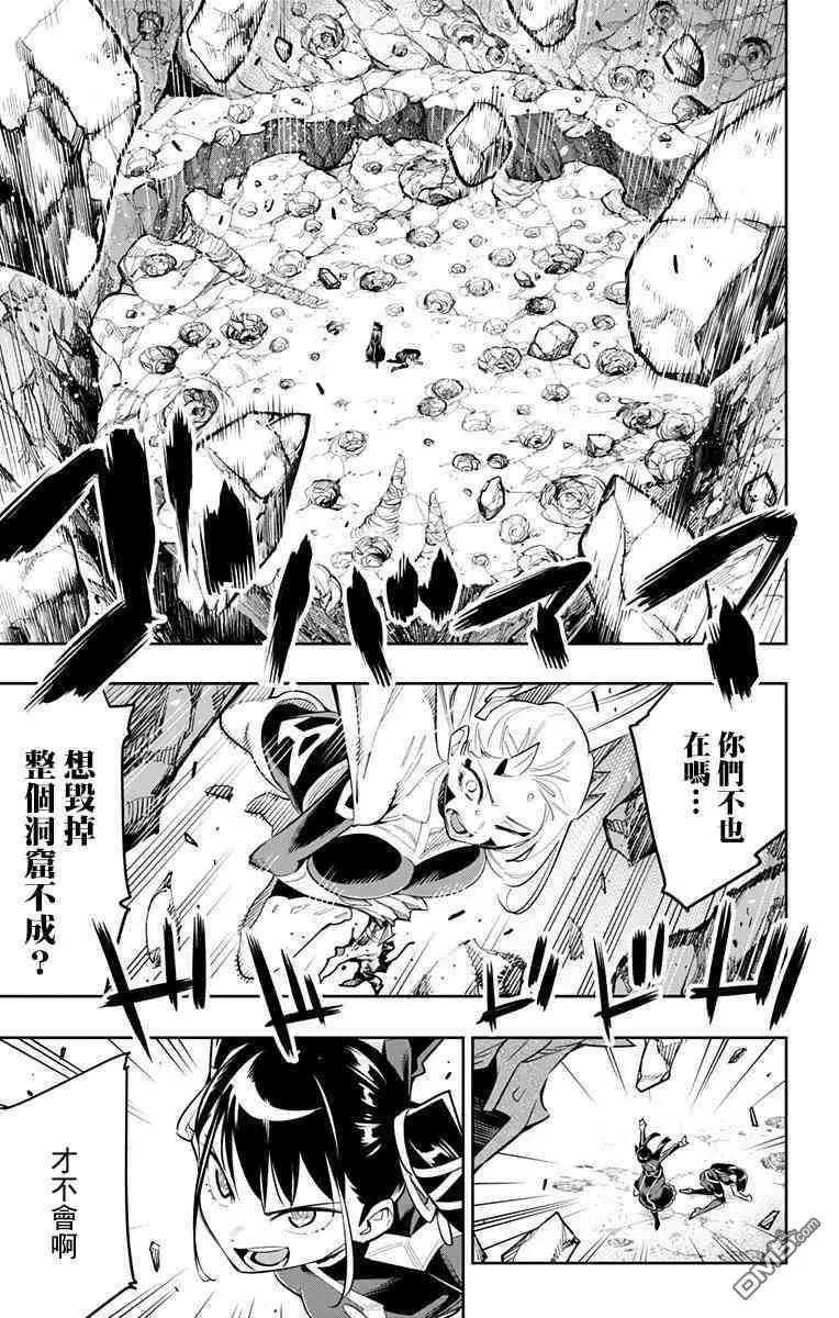 第36话 七番组的精神 第16页