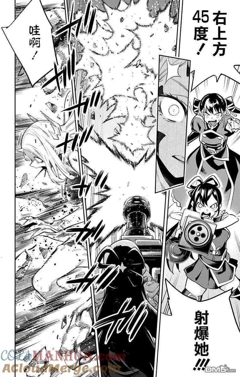 第36话 七番组的精神 第19页