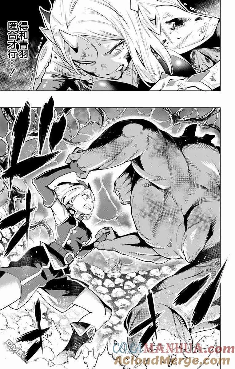 第37话 天花VS青羽 第3页