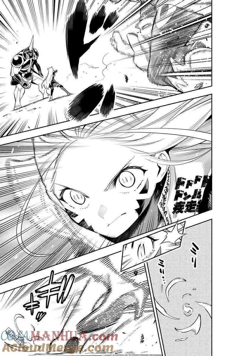 第37话 天花VS青羽 第13页