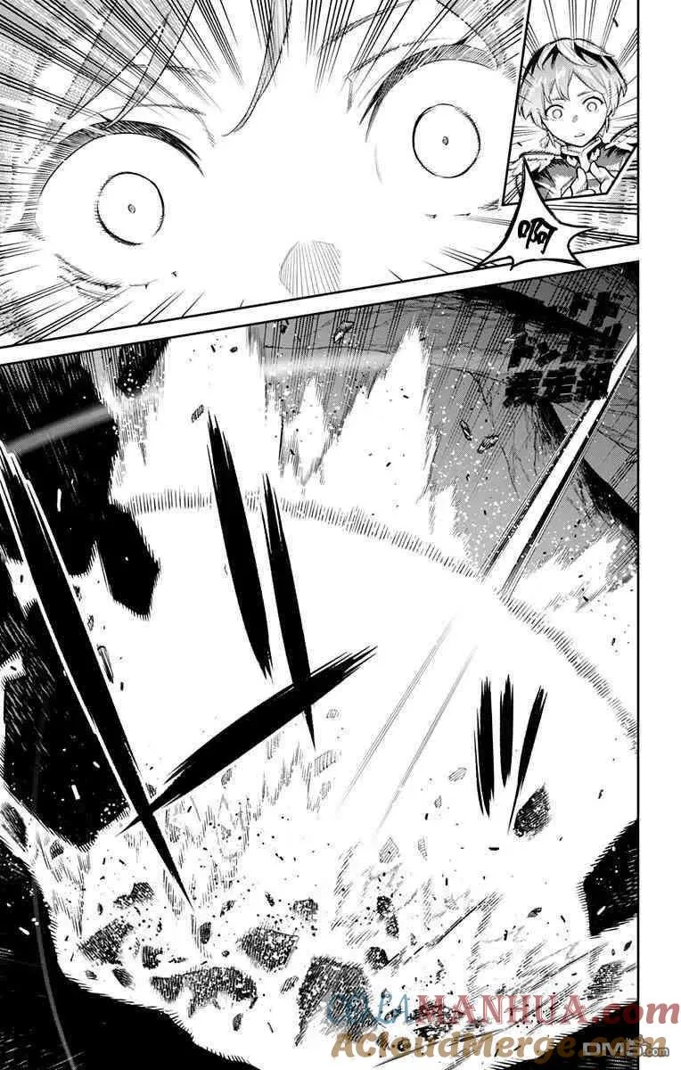 第38话 对奴隶的爱 第19页