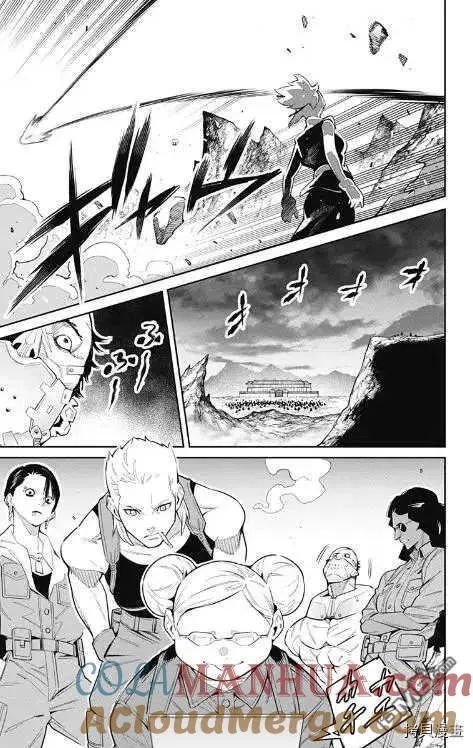 第48话 总组长的战斗 第5页