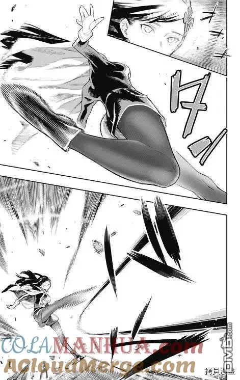 第48话 总组长的战斗 第9页