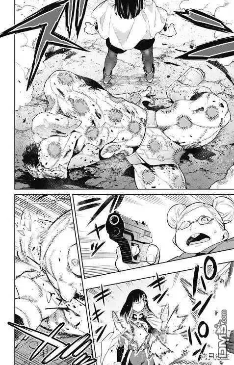 第48话 总组长的战斗 第12页