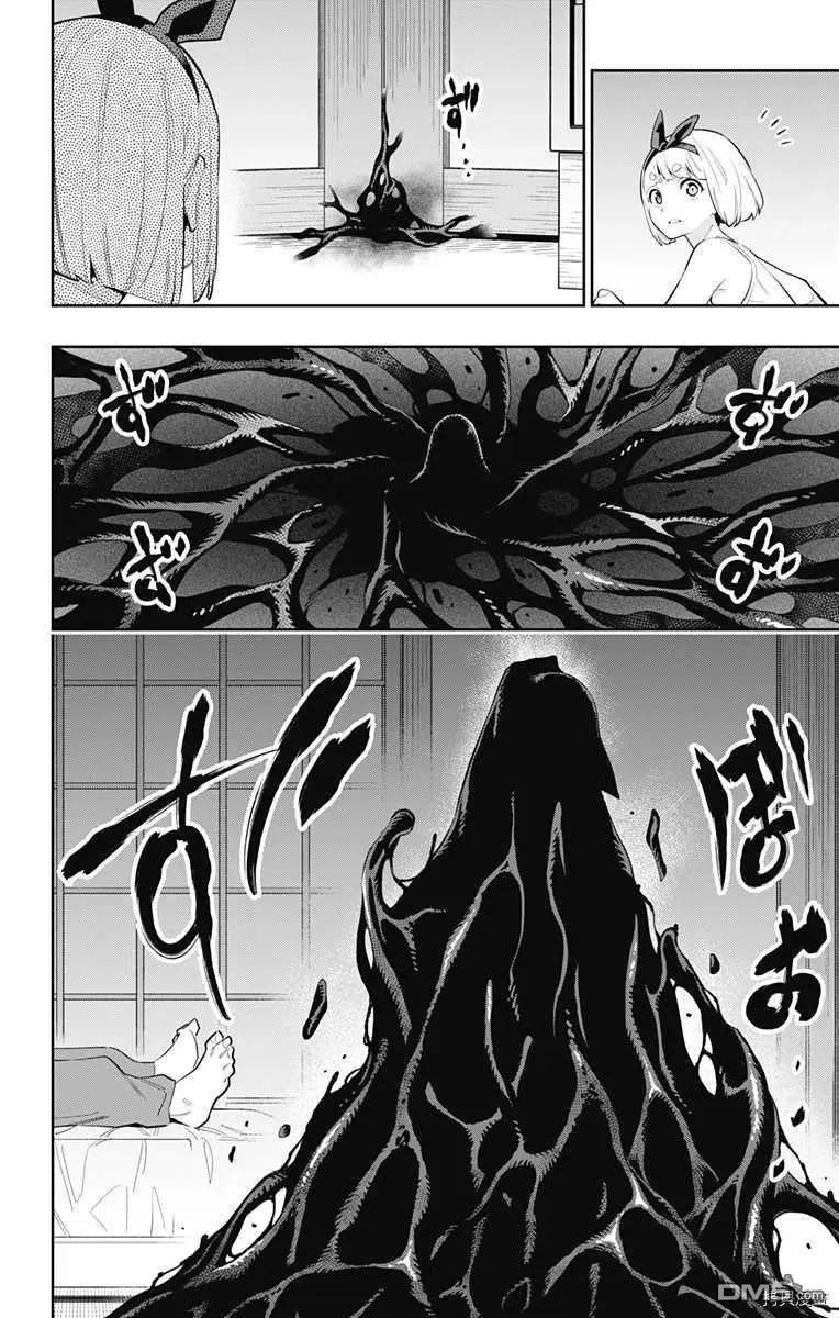 第49话 攻防战 第18页