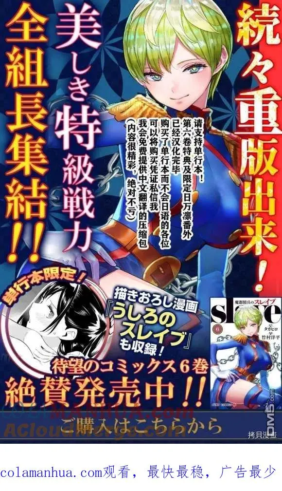 第51话 恋的身影 第17页