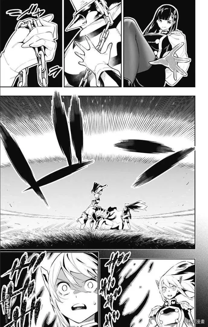 第55话 失控 第10页