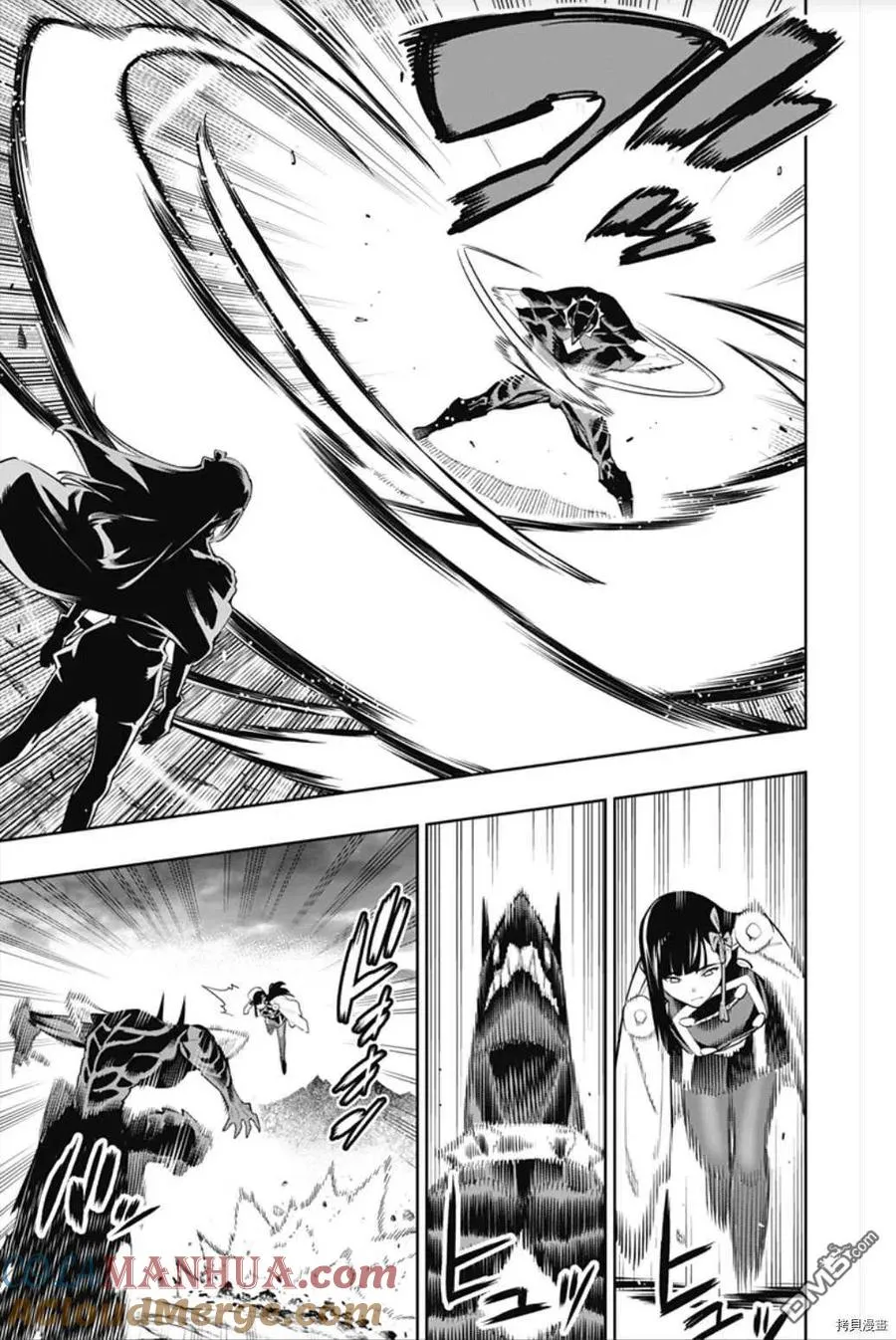 第56话 调教 第3页