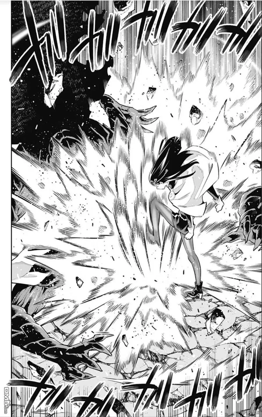 第56话 调教 第8页