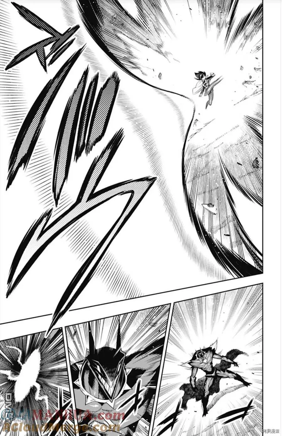 第56话 调教 第13页