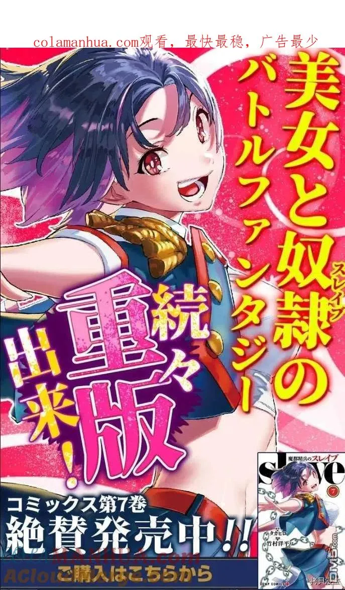 第57话 生命的顶点 第1页