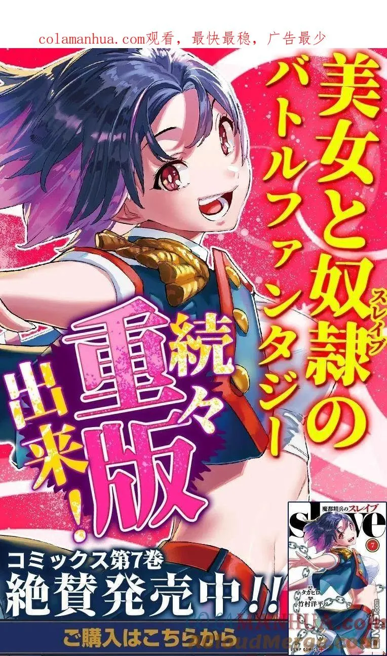 第61话 试看版 第1页