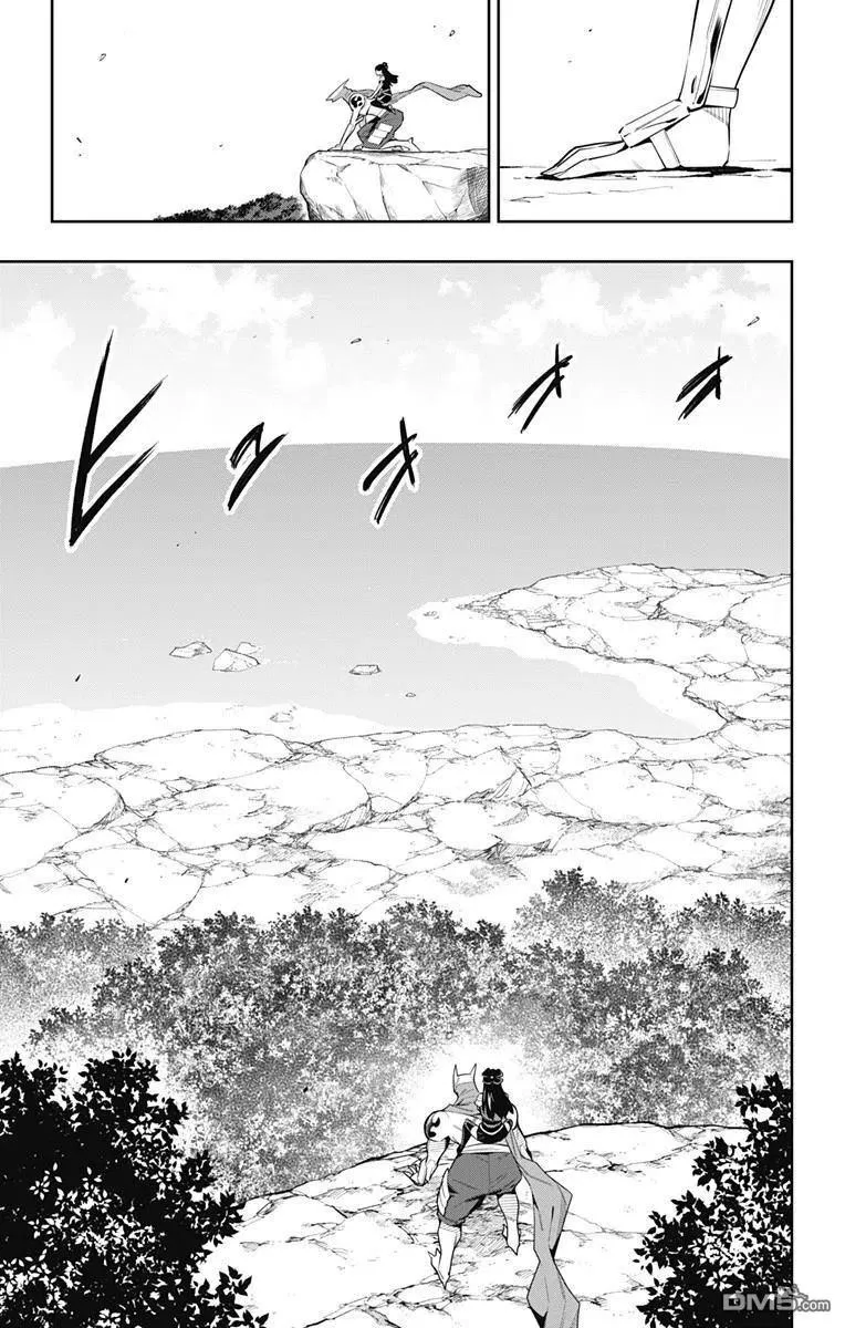 第61话 试看版 第8页