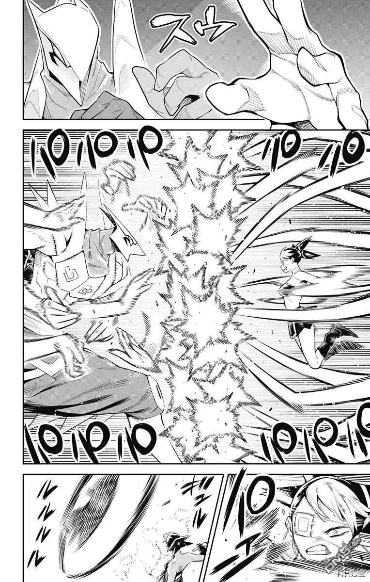 第62话 很有精神 第8页