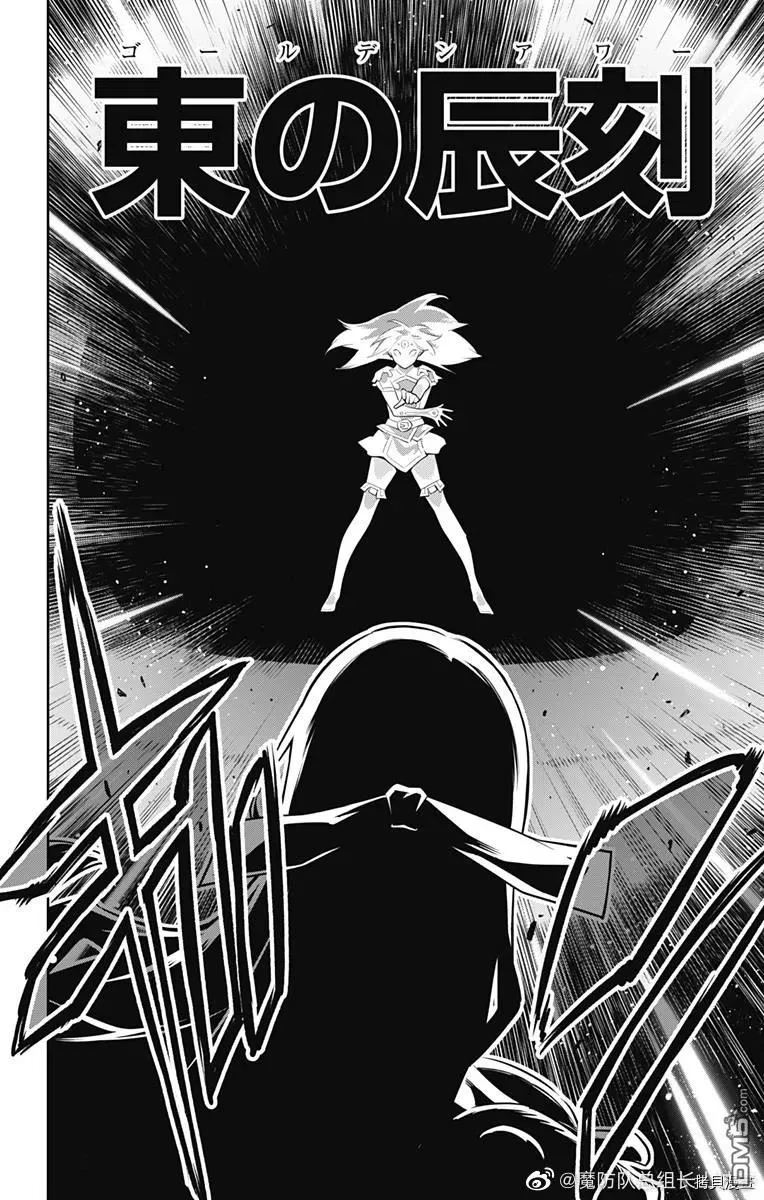 第64话 日万凛的想法 第18页