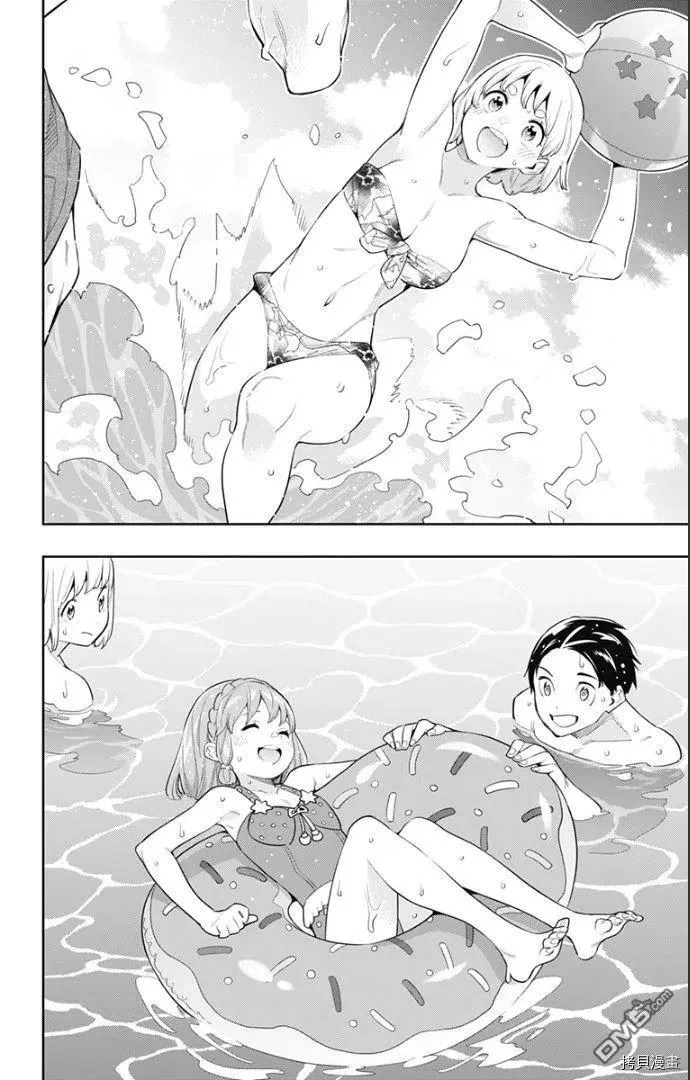 第68话 试看版 第6页