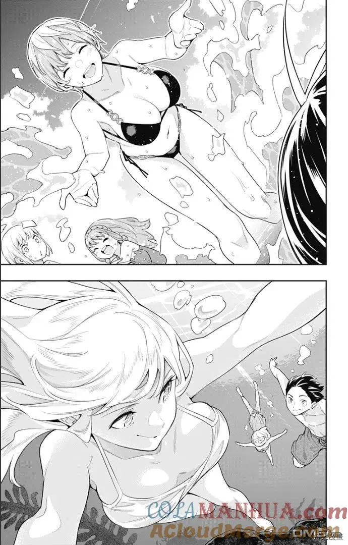 第68话 试看版 第7页