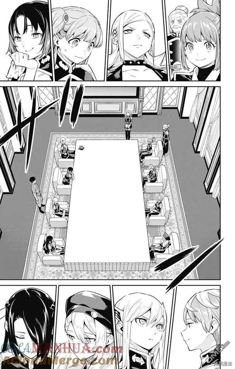 第70话 第9页