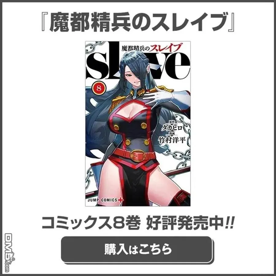 第71话 第24页