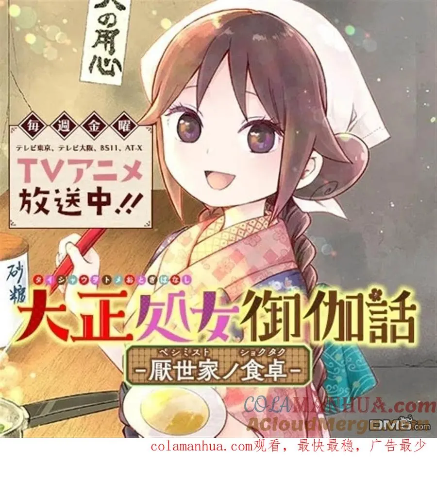 第71话 第25页