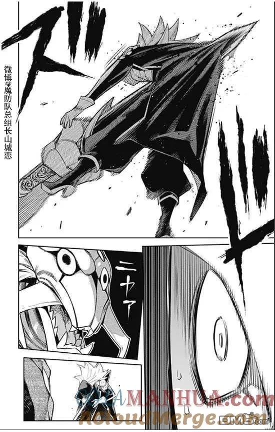 第72话 试看版 第7页