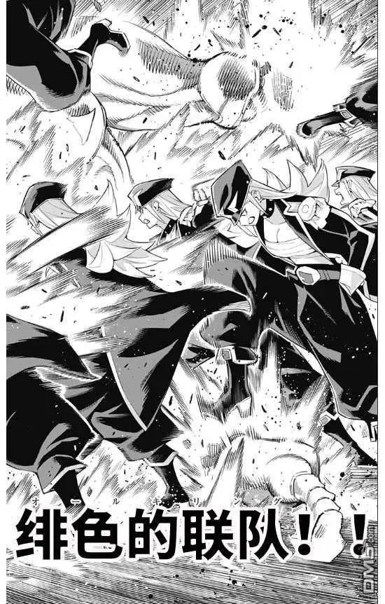 第72话 试看版 第20页