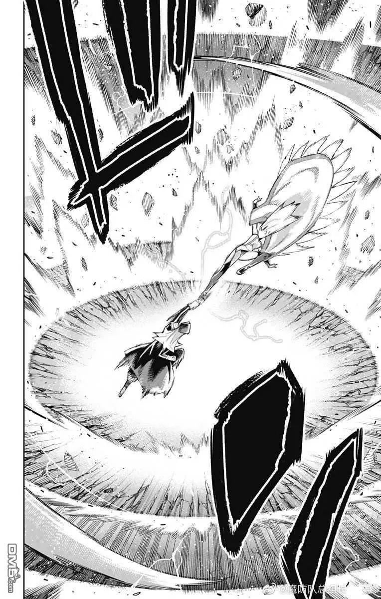 第74话 试看版 第8页