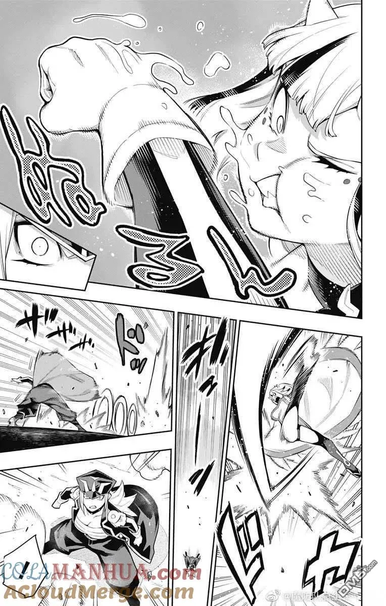 第74话 试看版 第15页