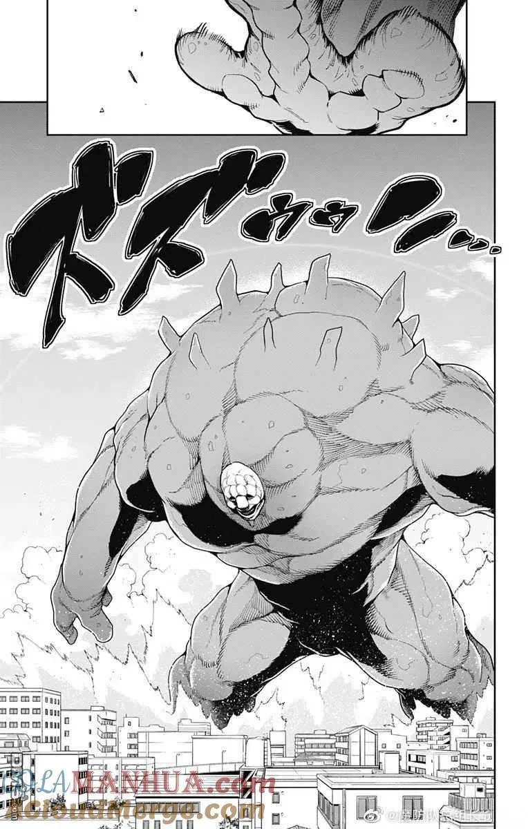 第74话 试看版 第19页