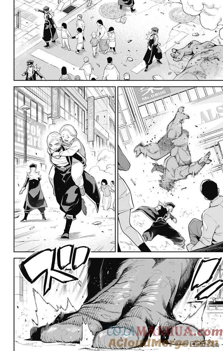 第75话 试看版 第7页