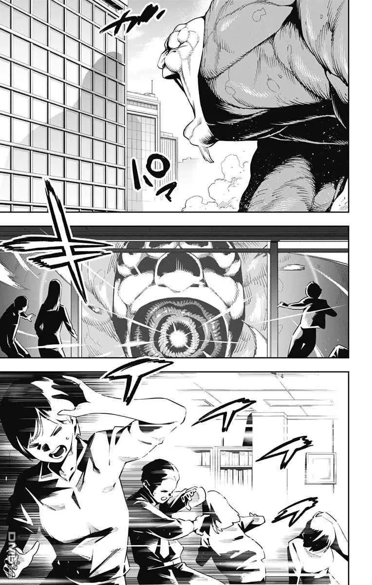 第75话 试看版 第8页