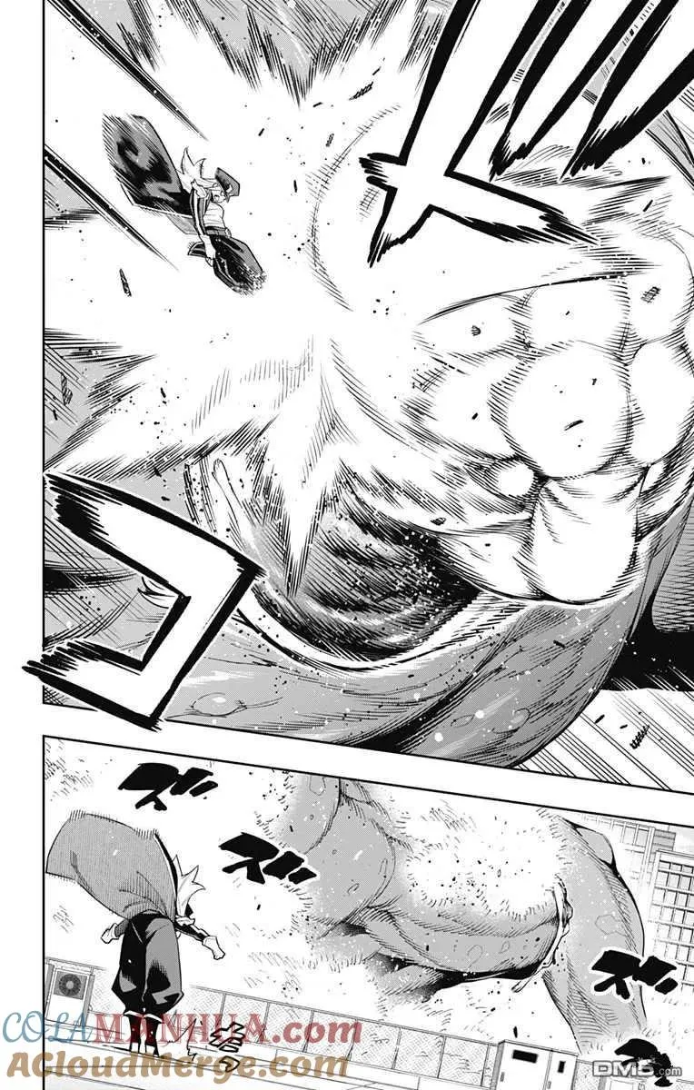第75话 试看版 第9页