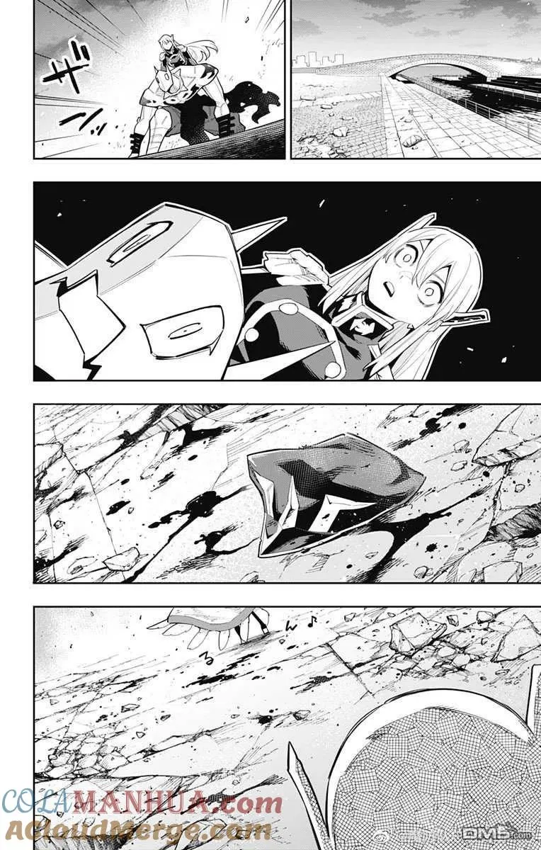 第76话 试看版 第13页