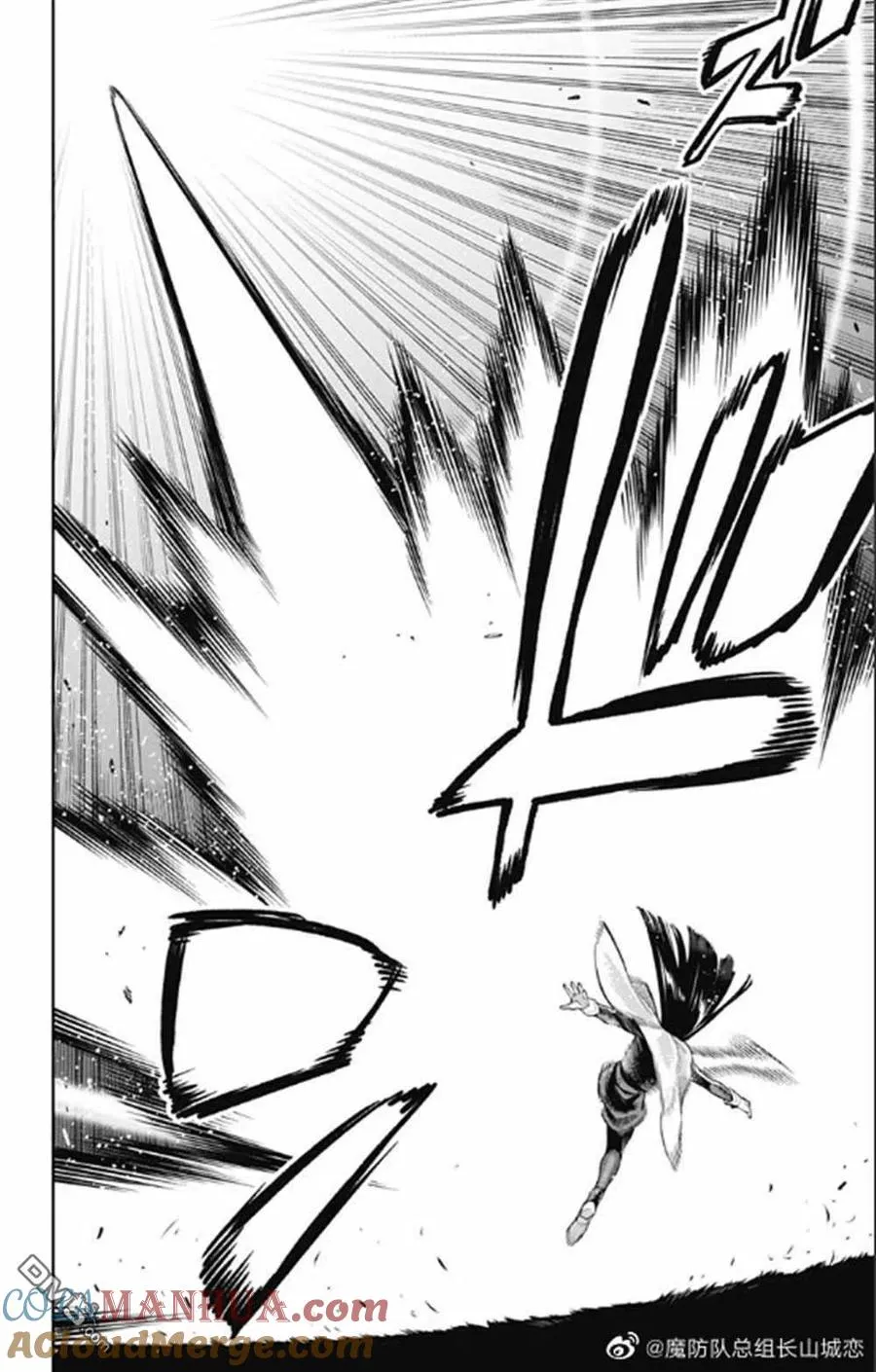 第78话 试看版 第5页