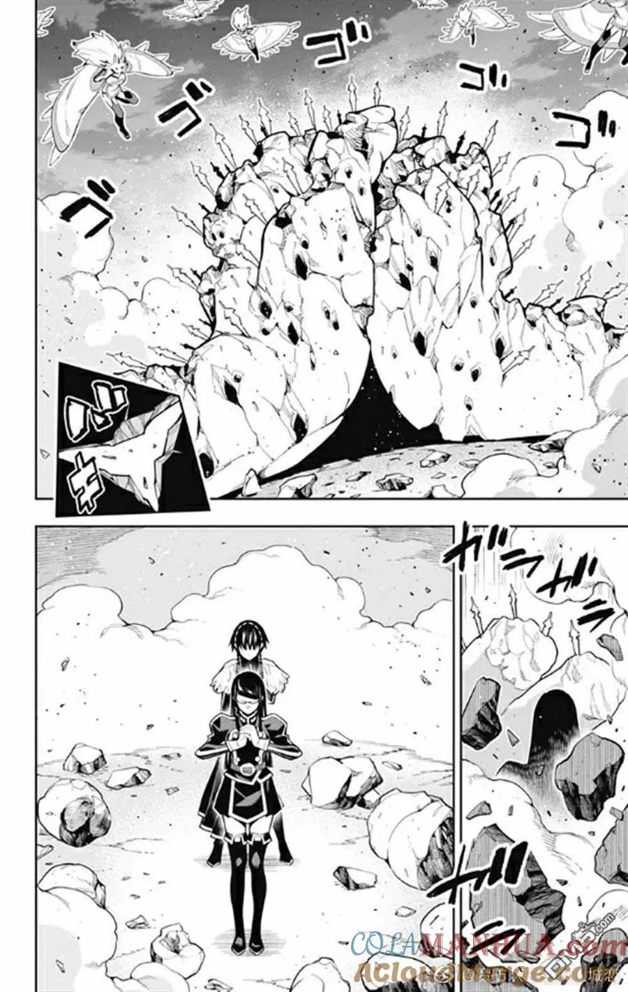第78话 试看版 第13页