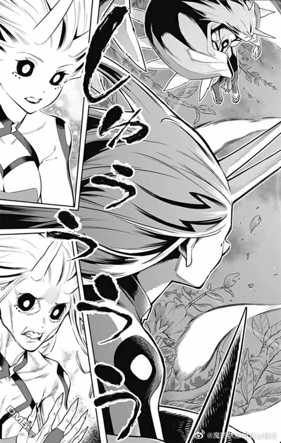第78话 试看版 第16页