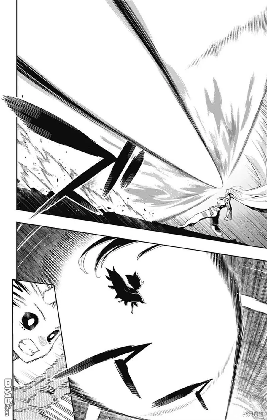 第79话 试看版 第10页