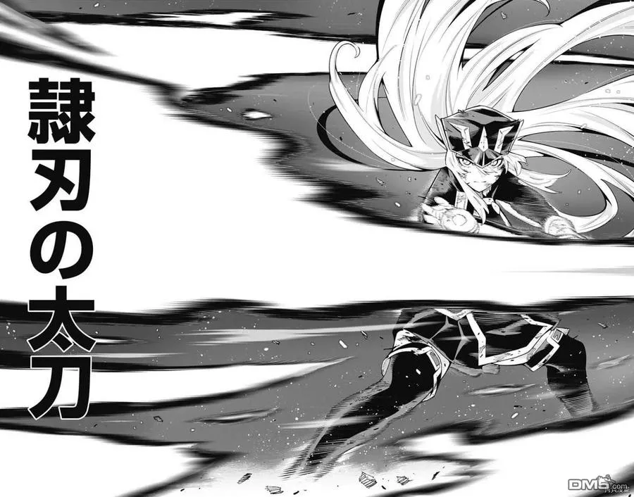 第80话 试看版 第18页