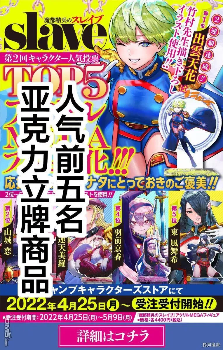 第83话 第20页
