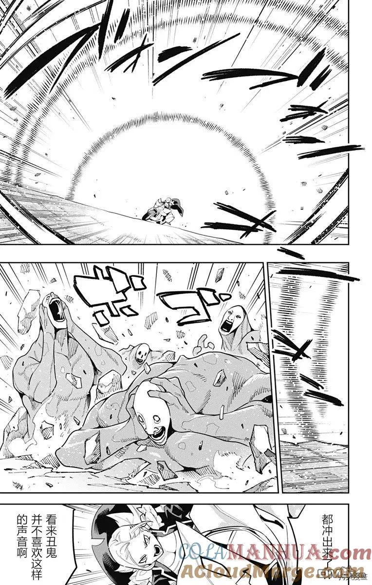 第84话 美罗的褒奖 第3页