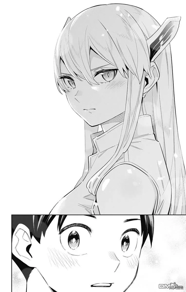 第84话 美罗的褒奖 第20页