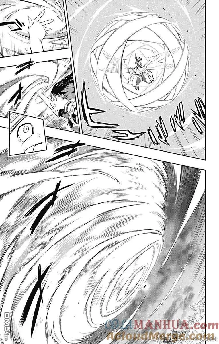 第87话 第3页