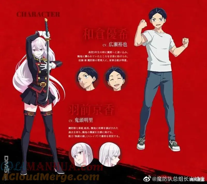 第88话 第21页