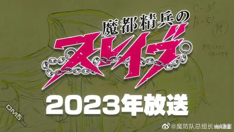 第88话 第22页