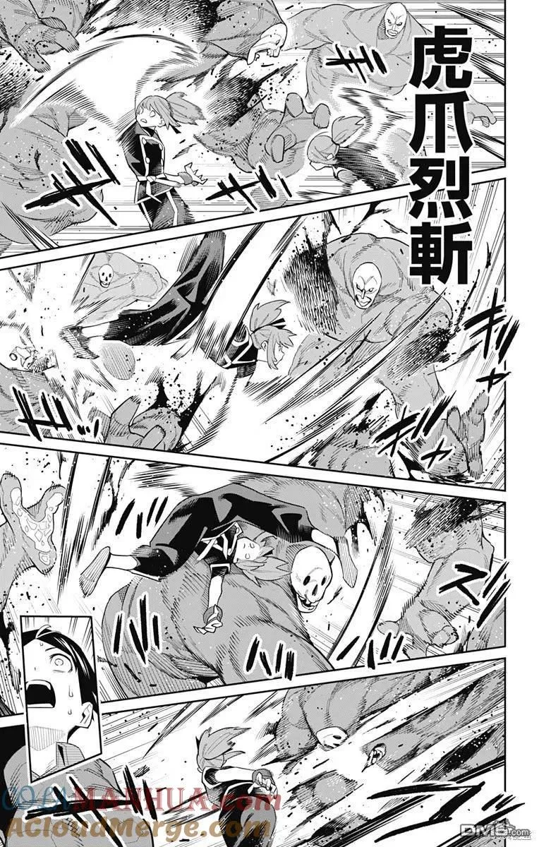 第89话 第15页